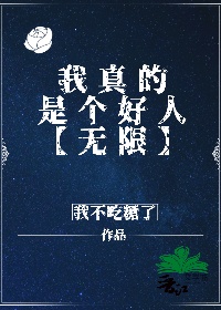 音乐鬼才穿越重生