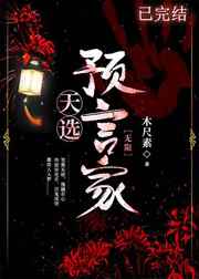 乐可未删减版