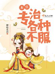 黄鳝门36021分钟在线视频