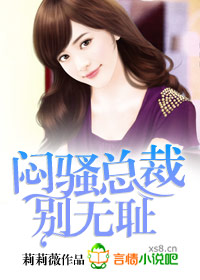 护士后妈叶天全文阅读