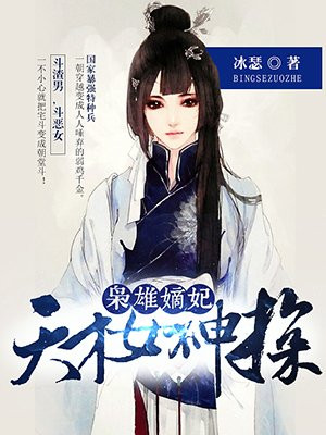 怦然心动