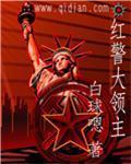 摩尔庄园力量值