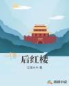 梦乃爱华番号