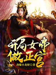 神医安道全