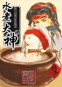 陈浩民封神榜