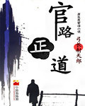 58免费小说