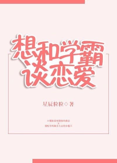 异火焚神