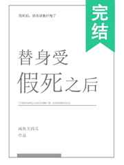 黑篮之无限神技能
