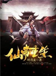 在教室里揉女同学的胸小说