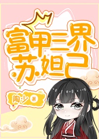 援交天使