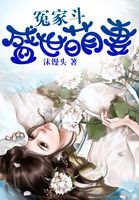 第2082章孕妇潘阳(二)
