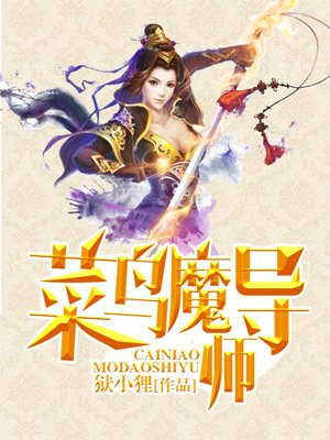 91女神