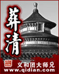 灯花笑千山茶客笑全文免费阅读