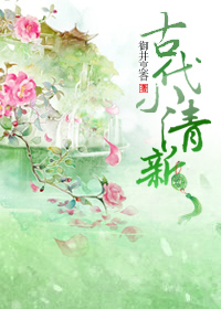 角色扮演完整版观看
