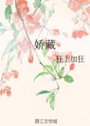 大白兔直播