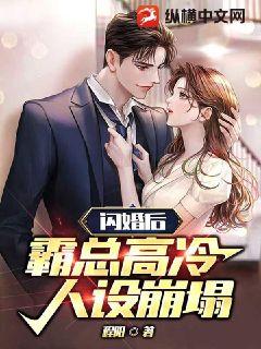 裸归2完整版120分钟