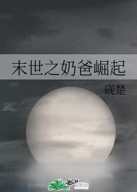 禁果情花