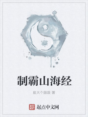 那是不能吃的漫画