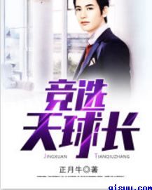 低俗怪谈