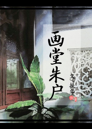 婆媳共用一个老公