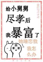 情爱五月天