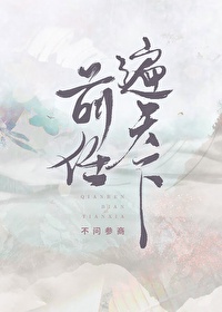 雅朵小仙儿有声小说