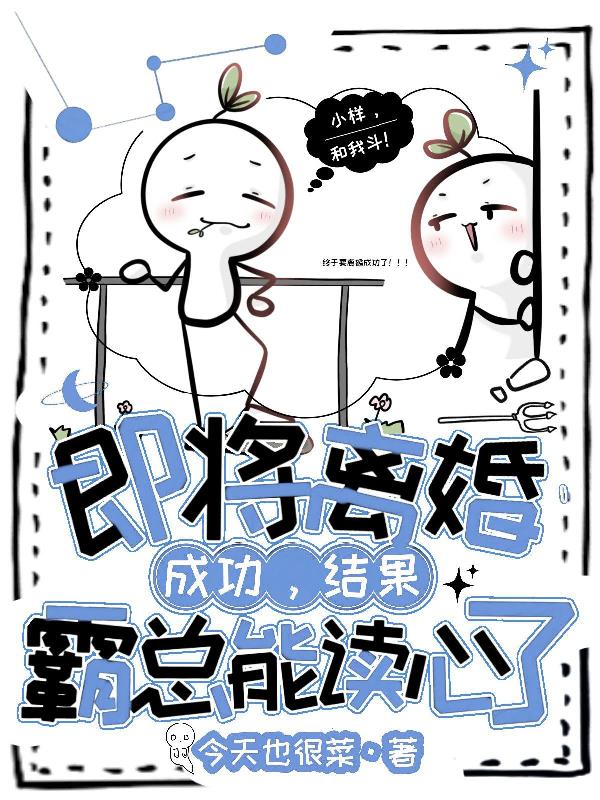致命女人2