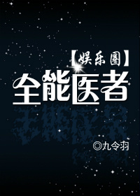 善良妈妈的朋友4