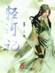 人渣的本愿动漫