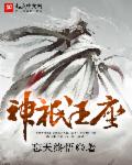 波多野结衣xxxxx在线播放