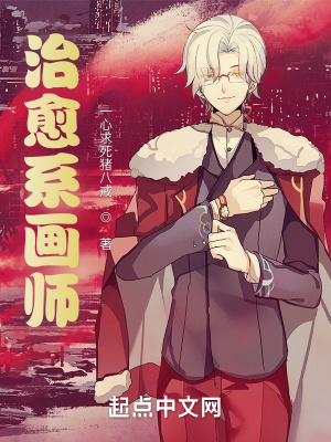 病娇男主独占你