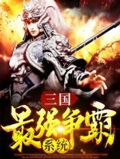 黄鳝门琪琪