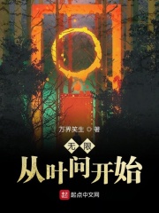 影后的小狼狗