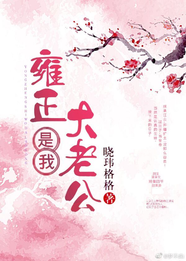 沈熏媛莫晋北