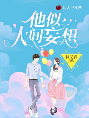 娃娃脸1977英语中字农场主的女