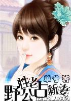 212喷奶完整版