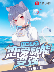 动漫男女车车好快的车车