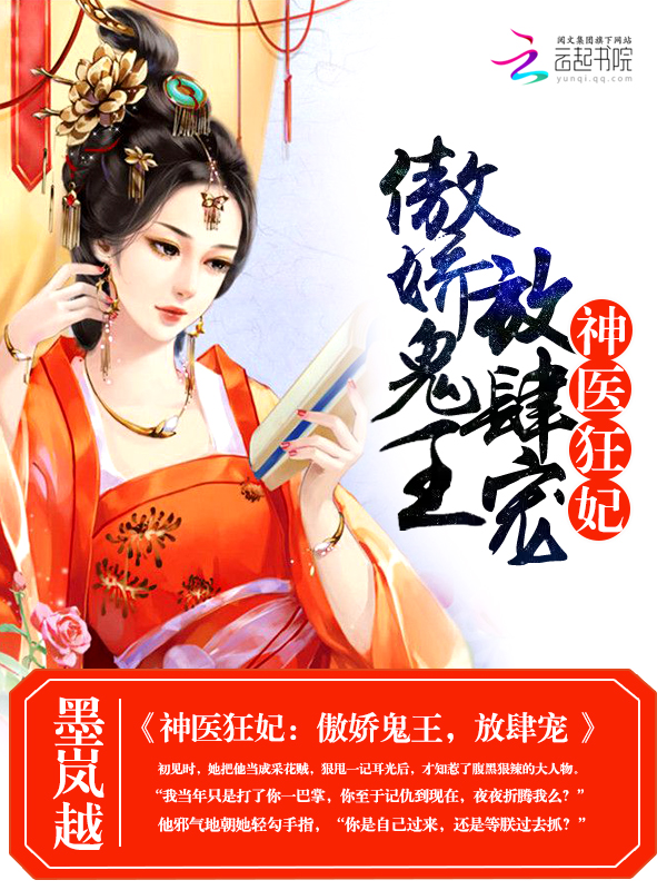 激情性