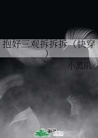 心理罪第一季24集在线