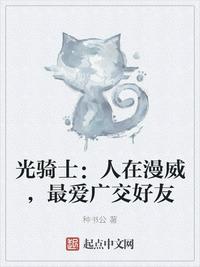 东方航空乘务员苏安静