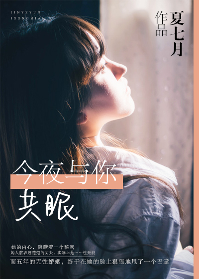 不健全关系原文免费阅读