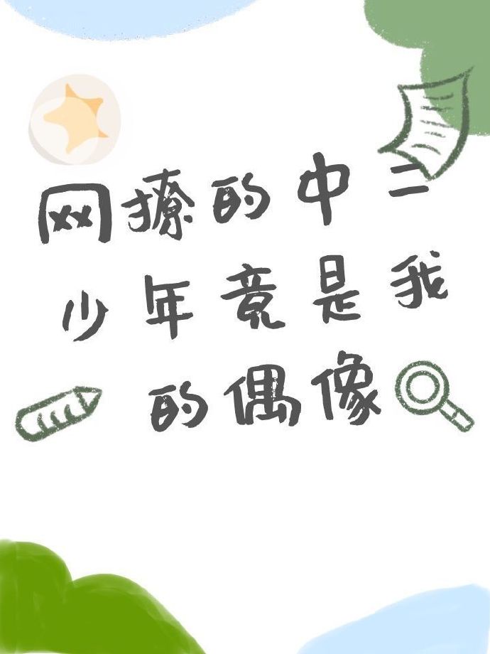 两男一女的两洞插图