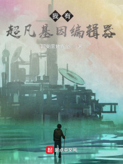 血界战线