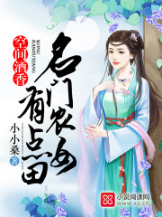 莲实克蕾儿种子