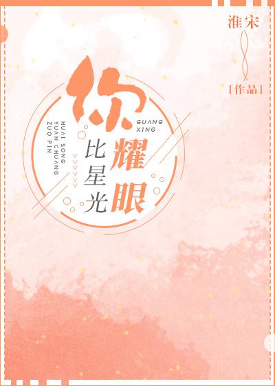 噬神者