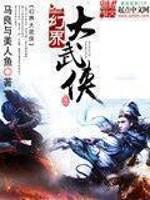 刘亦菲合成
