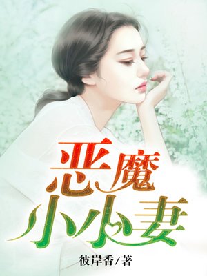 奶球胀满奶水奶汁
