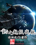星之声
