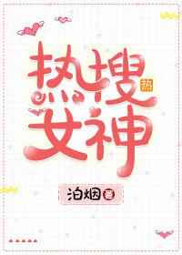 戒宠