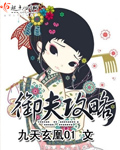 动漫女生尿尿